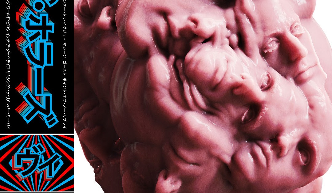 The Horrors publican ¨V¨